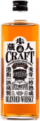 Chiyomusubi Sake BreweryCraft Blended Heavy Char Cask Finish