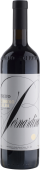 Nebbiolo d'Alba Bernardina Ceretto 