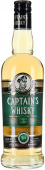 "Captain's" Whisky