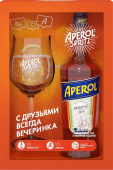Aperol + бокал, в подарочной упаковке