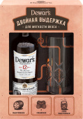 "Dewar's" Special Reserve 12YO, в подарочной упаковке+ стакан