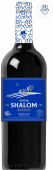 Shalom Berries