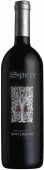 Speri Valpolicella Classico Superiore Sant’Urbano