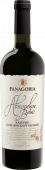 "Fanagoria" Авторское вино Каберне-Цимлянский чёрный