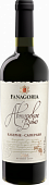 Фанагория Авторское вино Cabernet-Saperavi