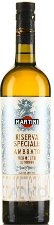 "Martini" Riserva Speciale Ambrato