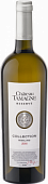 "Chateau Tamagne" Reserve Riesling