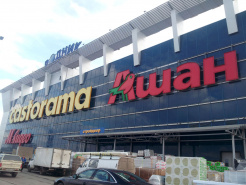 «АШАН» открыл второй гипермаркет в Челябинске