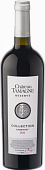 "Chateau Tamagne" Reserve Cabernet